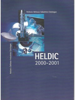 HELLENIC DEFENCE INDUSTRIES CATALOGUE (HELDIC)