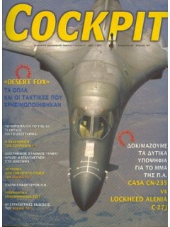 Cockpit No 09, Desert Fox