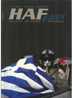 HELLENIC AIR FORCE YEARBOOK 2005