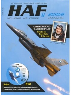 Hellenic Air Force Yearbook 2010/B
