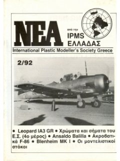 NEWS OF IPMS - HELLAS 1992/2