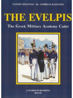 The Evelpis - The Greek Military Academy Cadet