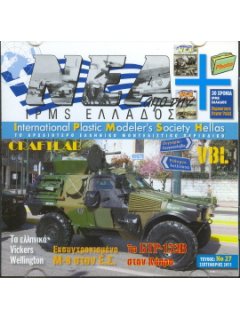 News of IPMS - Hellas 2011 No. 27