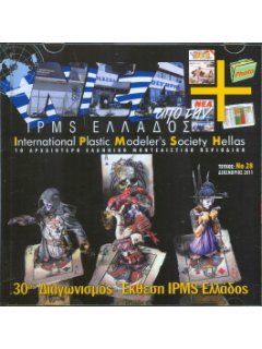 News of I.P.M.S - Hellas 2011 No. 28