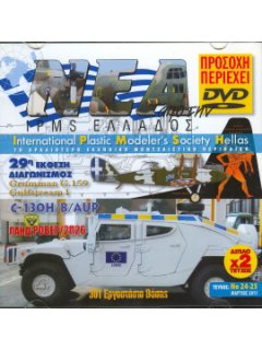 News of IPMS - Hellas 2011 No. 24-25