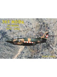 HAF 363 Squadron: 40 Years (1972-2012)