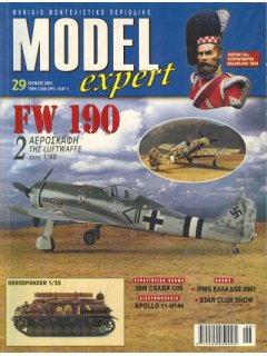 Model Expert No 029, Fw 190 F-8 & D-9 1/48, Bergepanzer IV 1/35