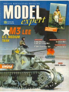 Model Expert No 018