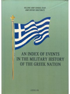 An Index of Events in the Military History of the Greek Nation, Hellenic Army General Staff
