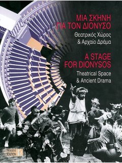 A Stage for Dionysos - Theatrical Space & Ancient Drama, Kapon Editions