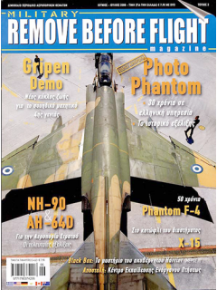 Remove Before Flight - Military No 02 (με DVD)