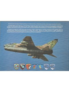 Hellenic Air Force A-7 Corsair II: End of an Era (Softcover Edition)