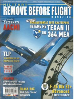 Remove Before Flight - Military No 08, T-6A Texan II (χωρίς DVD)