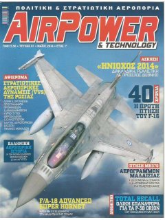 Airpower & Technology No 01