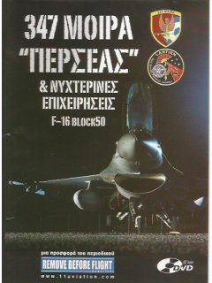 Aviation DVDs