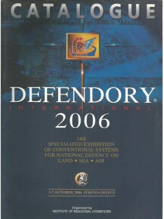 Κατάλογος Defendory 2006