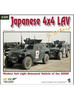 Japanese 4X4 LAV in Detail, WWP
