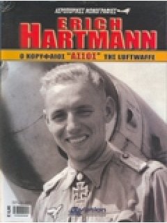 Erich Hartmann, 11 Aviation