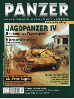 Panzer No 34, Jagdpanzer IV