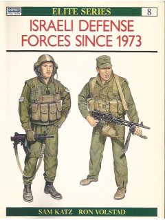 Israeli Defence Forces since 1973, Elite No 8