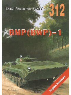 BMP-1, Wydawnictwo Militaria 312