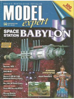 Model Expert No 014, Space Station Babylon