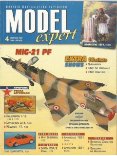 Model Expert No 004, MiG-21 PF 1/48, Φιγούρα Αγωνιστή 1821