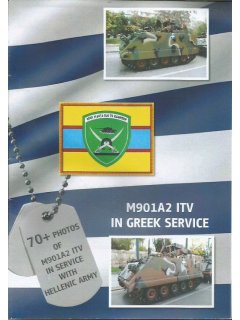 M901A2 ITV in Greek Service