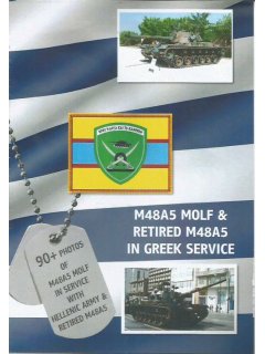 M48A5 MOLF & Retired M48A5 in Greek Service