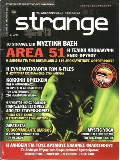 Strange No 064