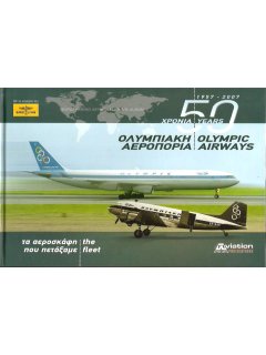 50 Years Olympic Airways: The Fleet