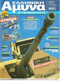 Ελληνική Άμυνα & Τεχνολογία Νο 042