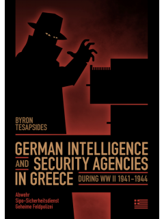 German Intelligence and Security Agencies in Greece, Βύρων Τεζαψίδης