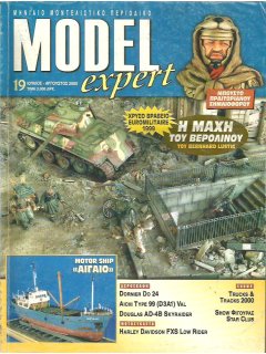Model Expert No 019