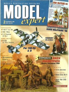 Model Expert No 002, Fw 190 F4 & D 1/48, Διόραμα 1/35 Πολωνία 1939