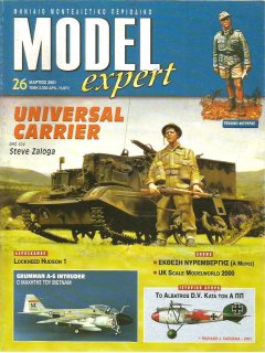 Model Expert No 026, Universal Carrier 1/35