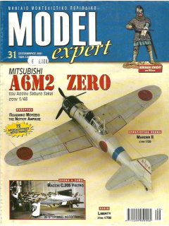 Model Expert No 031, A6M2 Zero 1/48