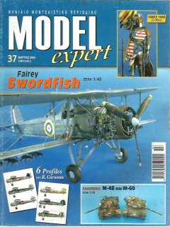 Model Expert No 037, Fairey Swordfish 1/48