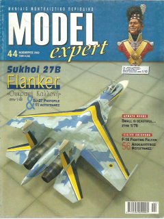 Model Expert No 044, Su-27B 1/48