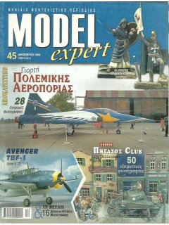 Model Expert No 045, Avenger TBF-1