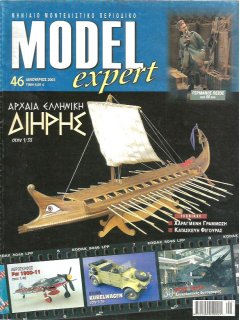 Model Expert No 046