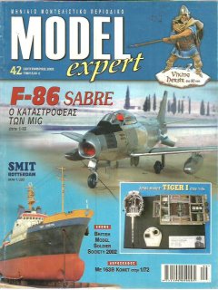 Model Expert No 042, Ελληνικό F-86 Sabre 1/48