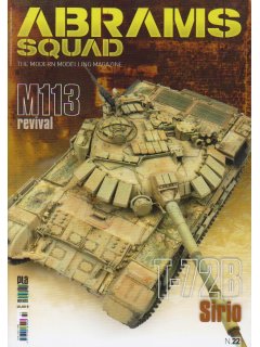 Abrams Squad 22 (Ισπανική έκδοση)
