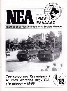 News of IPMS - Hellas 1992/4