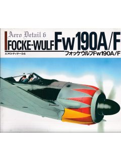 Aero Detail 6: Fw 190A/F