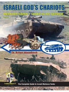 Israeli God's Chariots - Volume 2: Merkava Siman 1 Tanks in IDF Service - Part 2, SabingaMartin
