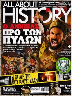 All About History No 012