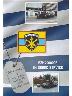 PZH2000GR in Greek Service