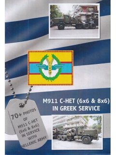 M911 C-HET (6x6 & 8x6) in Greek Service