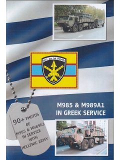 M985 & M989A1 in Greek Service
